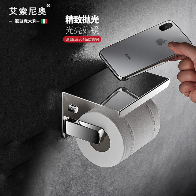 Italian Aisino Bathroom Roll Paper Holder 304 Stainless Steel Mobile Phone Storage Rack Punch-Free Tissue Box