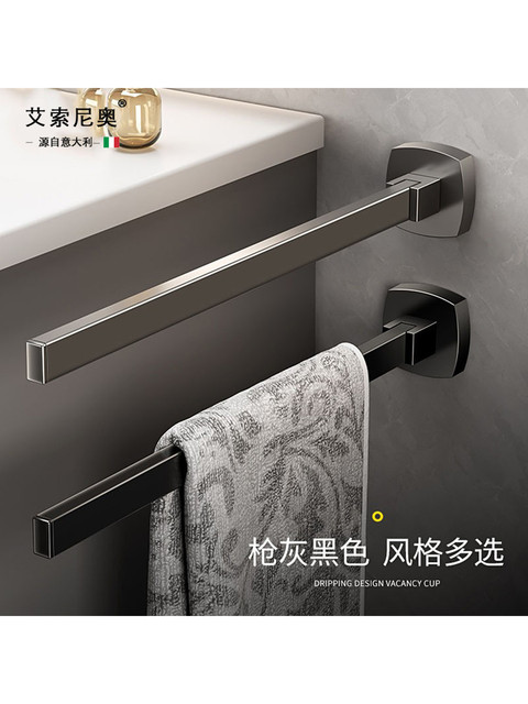 Italian Aisino Towel Rack, Stainless Steel, Rotating, Single Rod, No Drilling Required, Bathroom, All-Copper Base