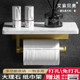 Italian Aisonio Toilet Paper Holder, Light Luxury Bathroom Roll Paper Holder, Mobile Phone Tissue Box, Toilet Marble Tissue Holder