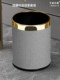 Italian Aisino Household Trash Can for Living Room, Modern Minimalist Kitchen, Bedroom, Bathroom, Creative and Light Luxury