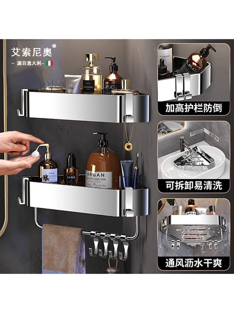 Italy Aisino Detachable Bathroom Shelf 304 Stainless Steel Triangular Bathroom Corner Shelf No Drilling Required