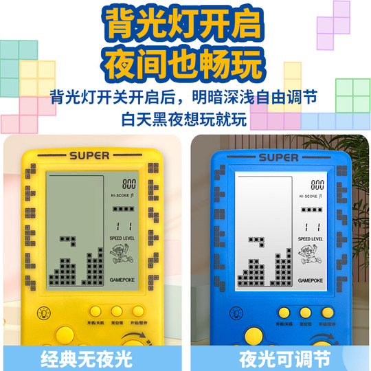 2025 Neue tragbare 4,1-Zoll-Tetris-Spielekonsole, wiederaufladbar, großer Bildschirm, Entwicklung, intellektuelles Puzzle, Retro, nostalgische Kindheit, tragbare Tetris-Spielekonsole für Kinder