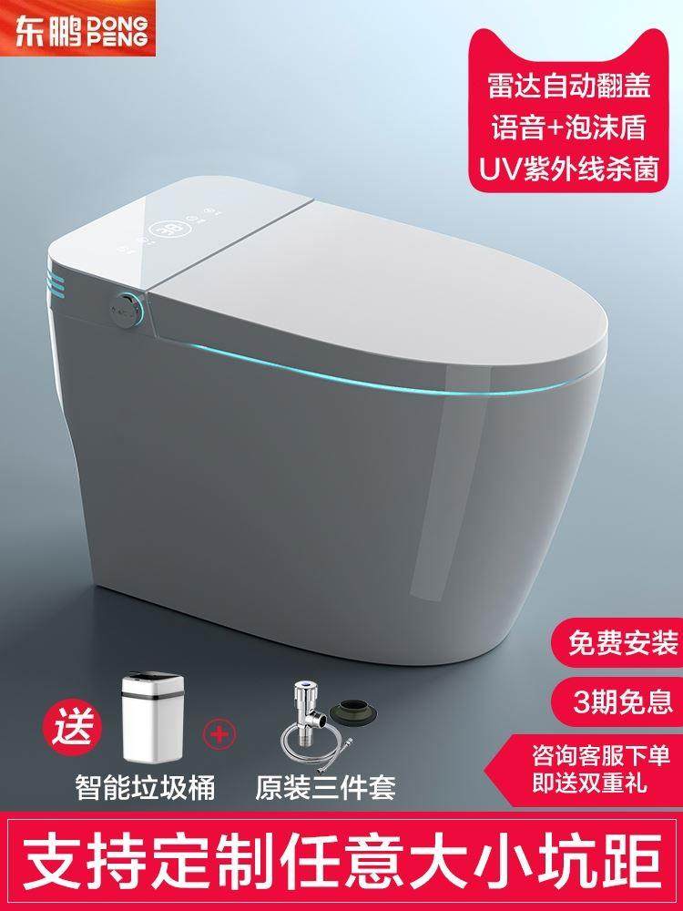 Dongpeng Sanitary Bathroom Flagship Store smart toilet without water pressure limit can customize the special pit size of 150 holes 200 holes 2