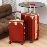 Чемодан для невесты, красная коробка, 24 дюймов