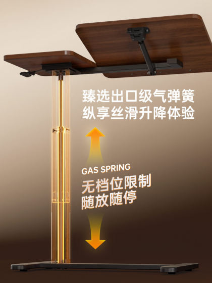 可移动升降床边桌笔记本办公电脑桌可折叠书桌床上小桌子沙发边桌
