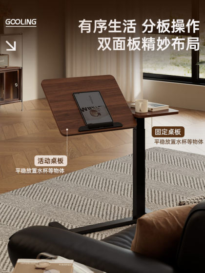 可移动升降床边桌笔记本办公电脑桌可折叠书桌床上小桌子沙发边桌