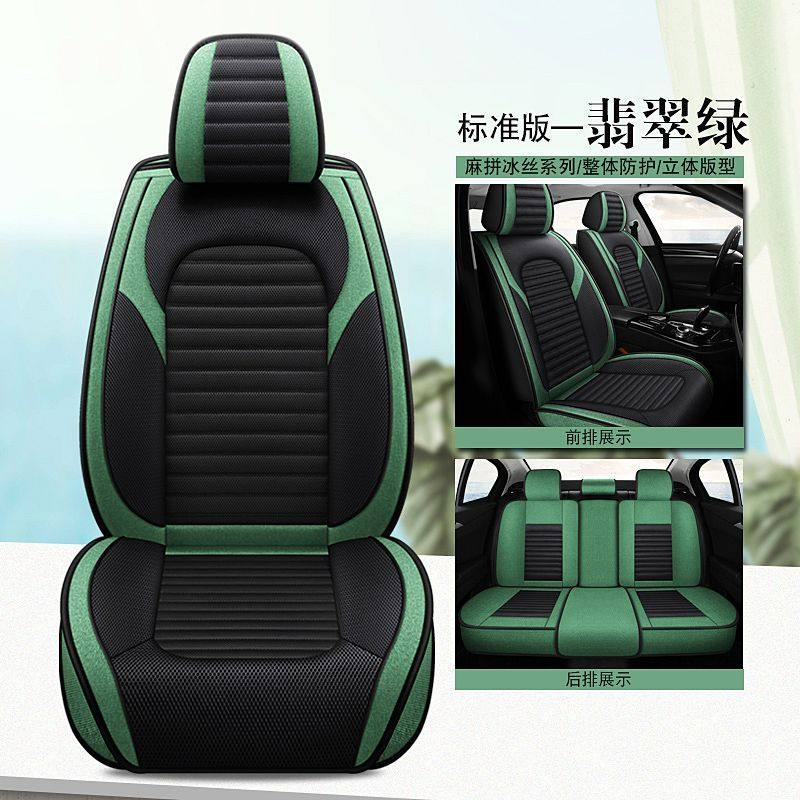 Five-seat all-car cushion Four Seasons Universal seat cover full-pack seat cover full surround saddle cushion special cushion cover-Taobao
