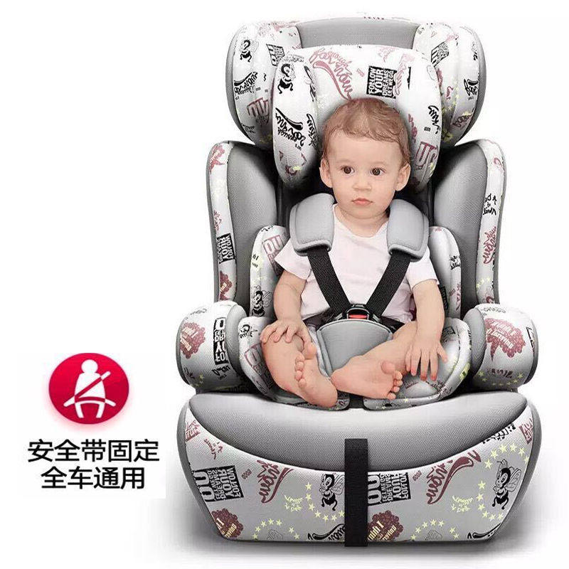 baby child car safety seat baby on-board easy and convenient disassembly wash 9 months -12 years old-Taobao