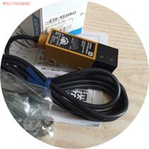 Before the shoot inquiry:New Original Photoelectric Switch E3S-RS30B42 E3S-RS30B42-30 Quality Warranty