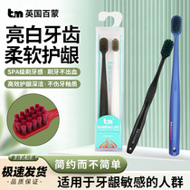 Couple toothbrush soft-bristled adult home comfort brush soft-touch toothbrush gently cares for sensitive teeth