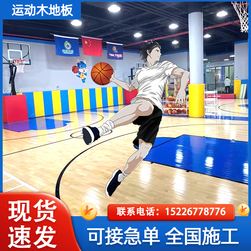 Indoor sports wooden flooring basketball gallery Badminton gym Shock absorption Maple birch flooring manufacturer