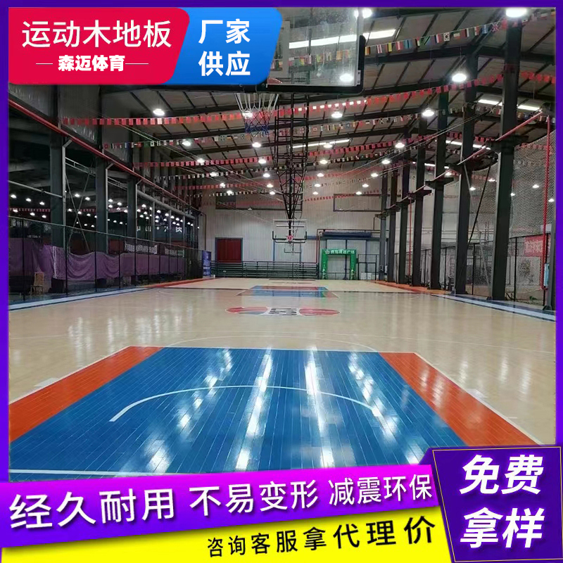 Indoor sports wooden flooring basketball gallery Badminton gym Shock absorption Maple birch flooring manufacturer