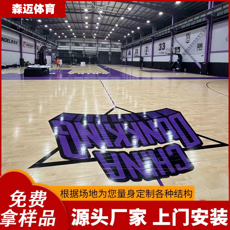 Sports Wood Flooring Basketball Hall Badminton Gymnasium Shock absorption Maple Birch Floor Factory Indoor