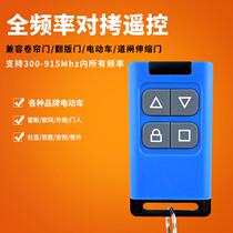 Universal electric rolling shutter door rolling door garage door barrier retractable door remote control community gate railing lever key