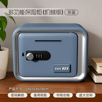 Копилка с паролем [Механическая версия] Синий