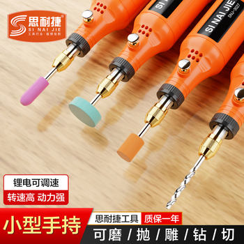 Rechargeable Electric Grinder, Handheld Small Grinder, Wood Carving, Jade, Walnut Grinding and Polishing Tool, Speed-Adjustable Engraving Pen