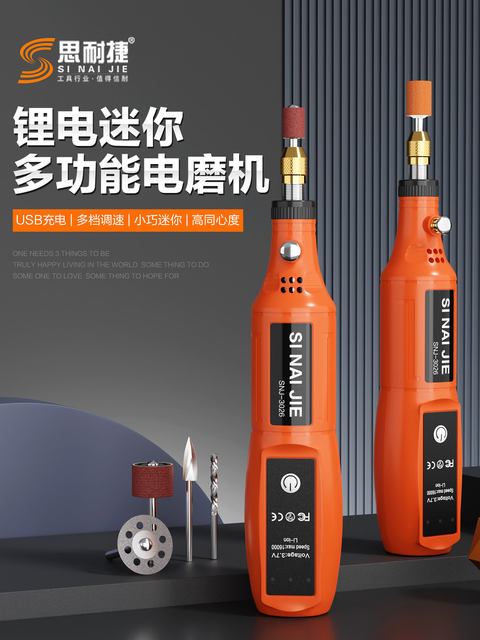 Rechargeable Electric Grinder, Handheld Small Grinder, Wood Carving, Jade, Walnut Grinding and Polishing Tool, Speed-Adjustable Engraving Pen