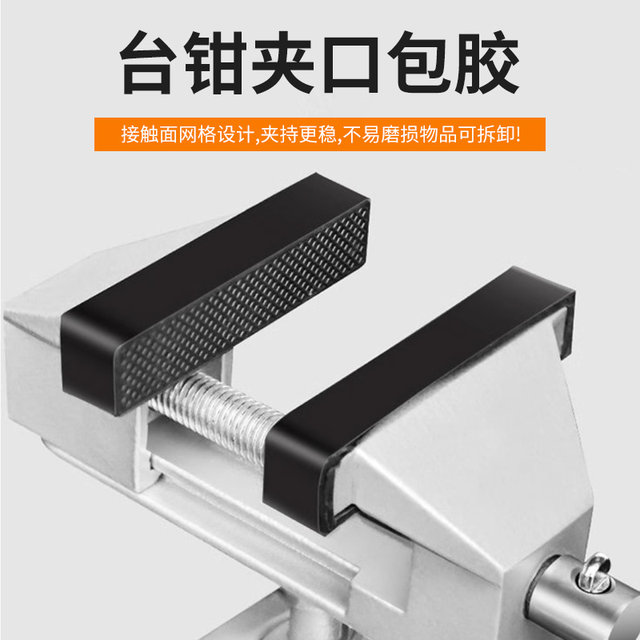 Universal Vise, Small Multi-Functional Household Universal Mini Vise, Workbench Table Flat Vise
