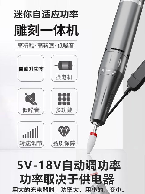 Dental engraving machine, small grinder, handheld electric grinder, engraving power tool, jade carving pen, small electric grinding pen