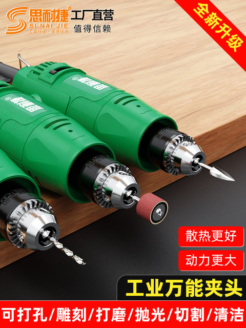 Sinaijie Grinder Small Handheld Electric Grinder Polishing Tool Cutting Jade Electric Carving Tool Small Electric Drill