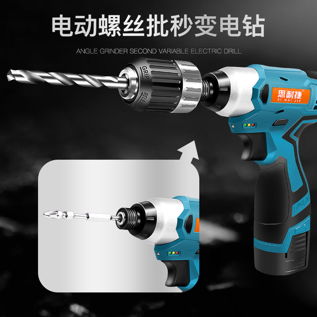 1/4 Hex Shank Drill Chuck Three-Jaw Chuck Conversion Electric Screwdriver to Drill 1.5-13mm
