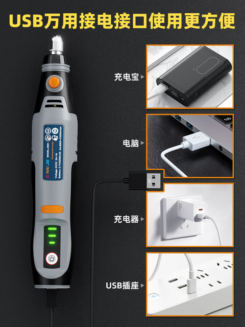 Rechargeable Electric Grinder Small Handheld Polishing Machine Manual Jade Carving Machine Mini Brushless Electric Drill 3691