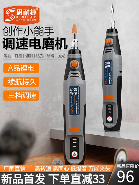 Rechargeable Electric Grinder Small Handheld Polishing Machine Manual Jade Carving Machine Mini Brushless Electric Drill 3691