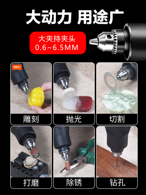 High-Power Electric Grinder, Small Handheld Grinder, Engraving Tool, Electric Straight Grinder, Small Electric Drill, Polishing Grinder