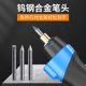Electric Engraving Pen Stainless Steel Metal Stone Tombstone Ceramic Concrete Engraving Machine Dot Peen Engraving Machine Small