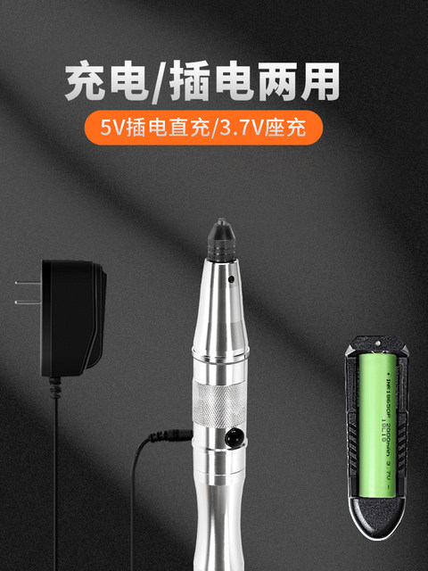 Rechargeable Waterproof Electric Grinder Small Manual Grinder Engraving Tool Electric Grinder Electric Pen Grinder Hand Grinder