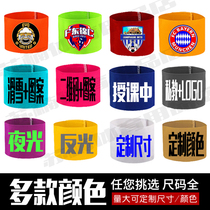Customized armbands customized logos triangle armbands customized reflective sleeves skiing football captain C logo