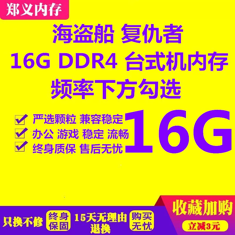 Память для настольного компьютера Corsair 8G 16G DDR4 2400 2666 3000 3200 3600