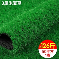 Утолщенная летняя трава толщиной 3 см составляет около 2,52 килограмма на квадрат, цена за квадратный метр.