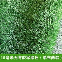 1,5 Цена за квадратный метр без клея Зеленый проект без клея