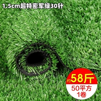 Военный зеленый, 1,5 см, очень плотный, около 1,16 кг на квадратный метр, цена за квадратный метр.