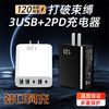 120 Charging Heads USB Multi-Port Universal Plug Mobile Phone Charger Suitable for Apple Android Huawei Xiaomi Oppo Vivo Multi-Port USB Charger Apple Pd Charger Fast Charge 5V2A10W