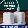 Suitable for Vivo Charger Dual Engine Flash Charging X21X20X9Y77Y52S Fast Charging 9V2A Android Plug Charger Extended Genuine Mobile Phone Charger USB Charging Head Old Android Cable Tc