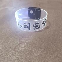 Henry Laus Support Magnetic Luminous Bracelet Henry Laus Luminous Support Bracelet Music Festival Concert