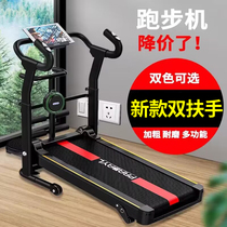 Treadmill household model small mechanical unpowered indoor multi-functional folding family fitness walking track for men and women
