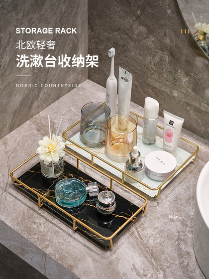 轻奢卫生间浴室洗漱台化妆品置物架酒店厕所洗手台桌面托盘收纳架