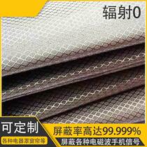 Cloth width 1 42 meters Radiation protection fabric electromagnetic shielding cloth curtain electrical cover clothing raw materials