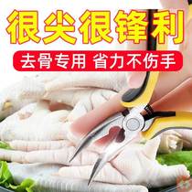 Pointed boneless chicken feet bone removal artifact chicken feet bone removal pliers wear-resistant pickled peppers safe and simple chicken duck and duck feet labor-saving