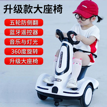 Childrens electric vehicle remote control toy childrens car charging can take people and young children drift balance
