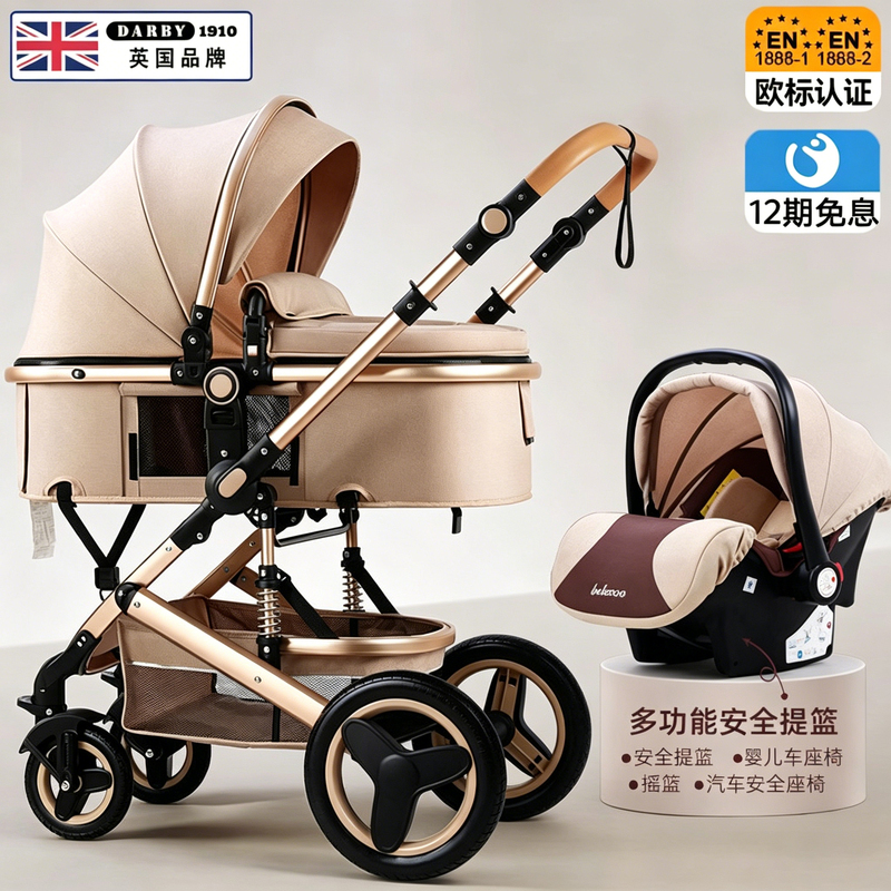 British Imported Baby Stroller Can Sit and Lie Down, High View, Foldable, Lightweight, Two-Way Baby Stroller for 0 to 6 Years Old