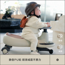 Baby twisted car childrens slip - roll - out of the steering wheel 1 - 3 year old men and women toys new swing car