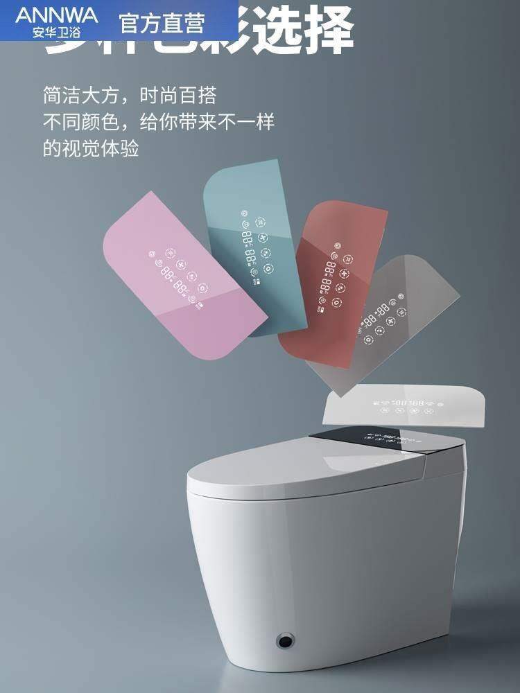 ANNWA Anhua voice AI automatic instant intelligent toilet integrated electric toilet seat with rainbow seat
