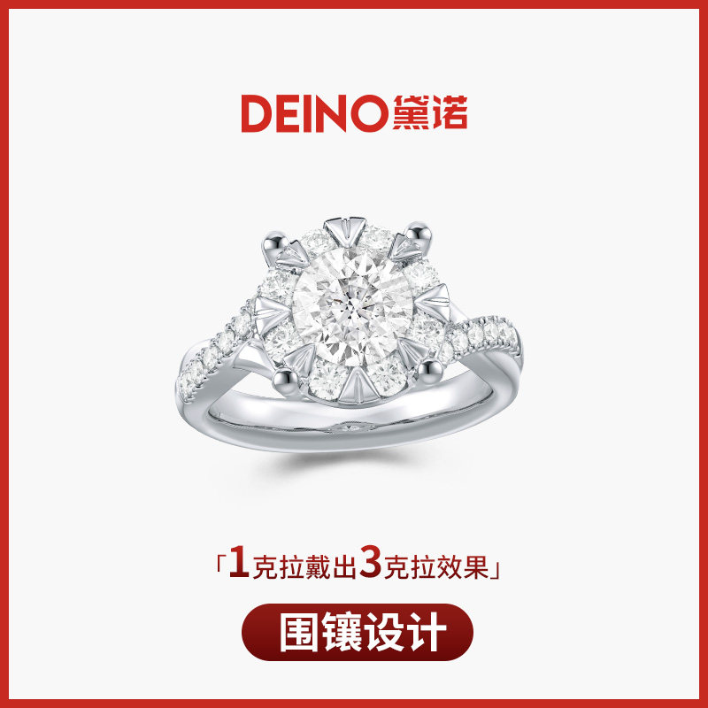 Cultivate DEINO, artificial cultivation of diamonds, wedding proposal, diamond ring, female 520, give girlfriend a gift