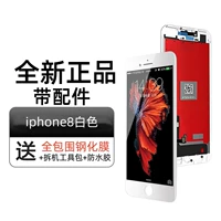 Apple, аксессуар, iPhone8, белый водонепроницаемый экран