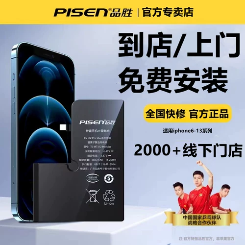 Apple, iPhone 12, совместимая батарея, мобильный телефон, вместительный и большой iPhone13 Pro, iphone, 12promax, 14plus, официальный флагманский магазин, официальный сайт