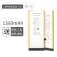 I5S/5C Стандарт 1560 мАч [инструмент подарков и разборки+Учебное пособие по установке+гарантия на бесплатные изменения новая]